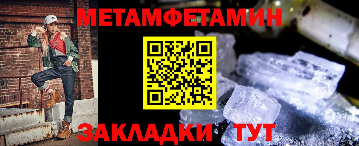 Амфетамин Premium Мичуринск