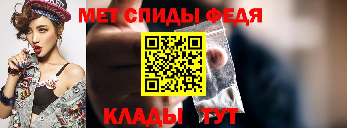 АМФЕТАМИН  АМФ Розовый  Amphetamine  Мичуринск  Вход с VPN 