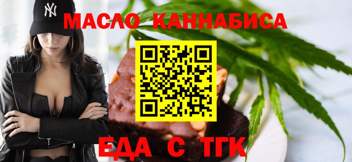 Canna-Cookies марихуана Мичуринск