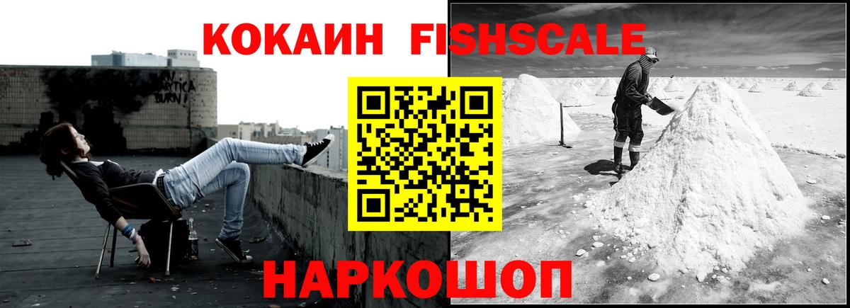 COCAIN 97% Мичуринск
