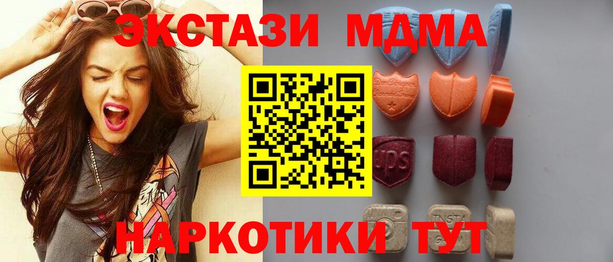 Ecstasy  Вход с VPN  мега сайт  ЭКСТАЗИ 300 mg  Мичуринск 