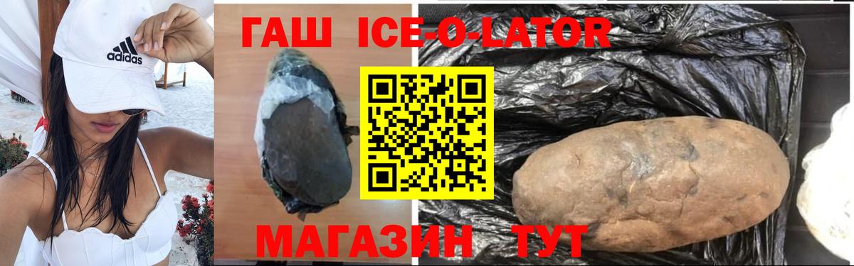 ГАШ Premium Мичуринск