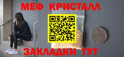 каннабис Волжск