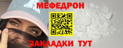 мдма Волгодонск