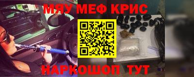 мдма Волгодонск