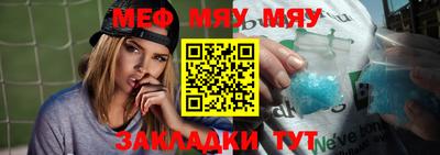 а пвп мука Волжский