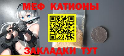 а пвп мука Волжский