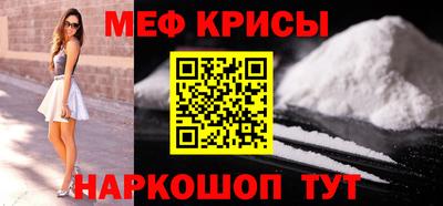 мдма Волгодонск