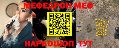 мдма Волгодонск