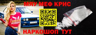 каннабис Волжск