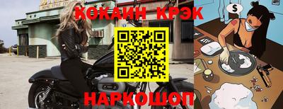 мдма Волгодонск