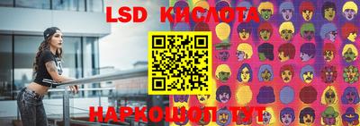каннабис Волжск