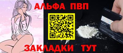 каннабис Волжск