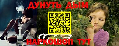 мдма Волгодонск