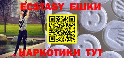 мдма Волгодонск