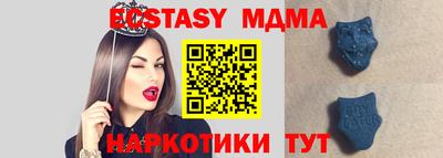 мдма Волгодонск
