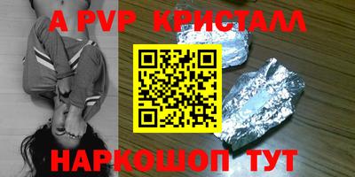 каннабис Волжск