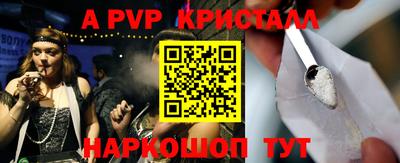 каннабис Волжск