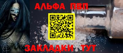 каннабис Волжск