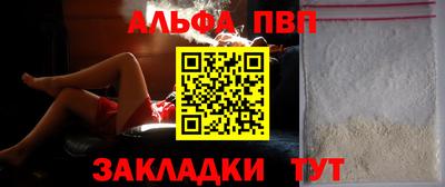 каннабис Волжск