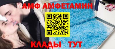 мдма Волгодонск