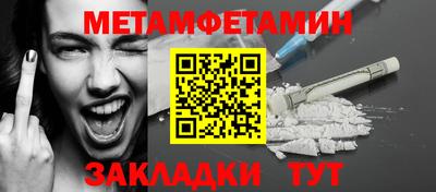 мдма Волгодонск