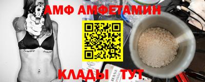 а пвп мука Волжский