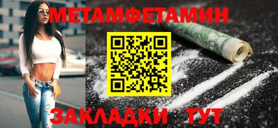 мдма Волгодонск