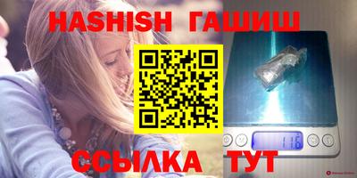 каннабис Волжск