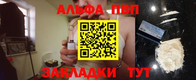 каннабис Волжск