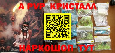мдма Волгодонск