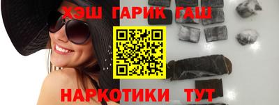каннабис Волжск