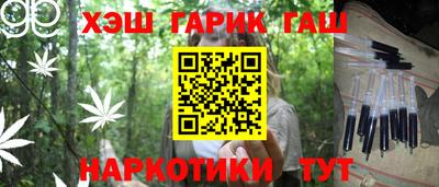 каннабис Волжск