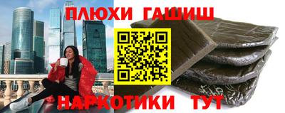 каннабис Волжск