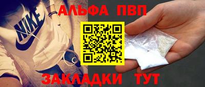 мдма Волгодонск