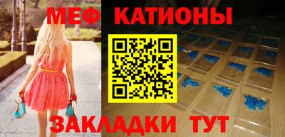 мдма Волгодонск