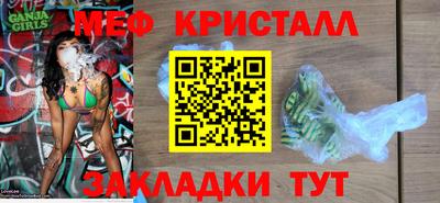 каннабис Волжск