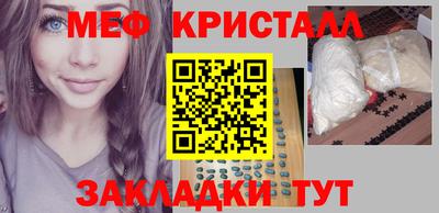 мдма Волгодонск