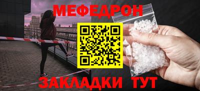 каннабис Волжск