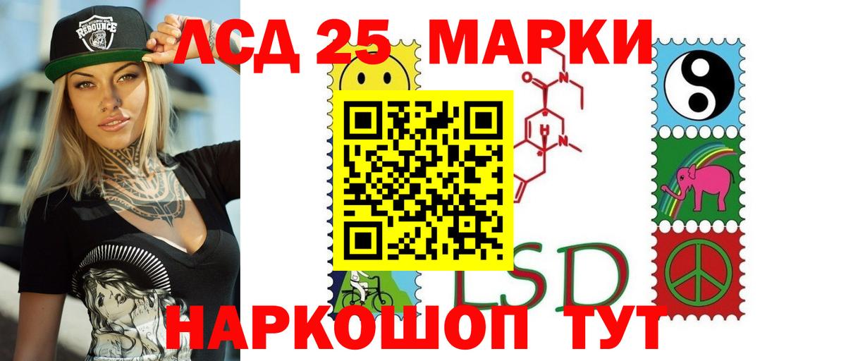 ЛСД экстази ecstasy Мичуринск