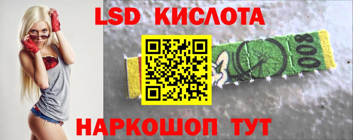 Лсд 25 экстази кислота  LSD-25 экстази кислота  Вход с VPN  ЛСД экстази  Мичуринск 