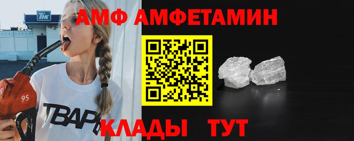 Метамфетамин кристалл  Метамфетамин кристалл  Мичуринск  Вход с VPN 