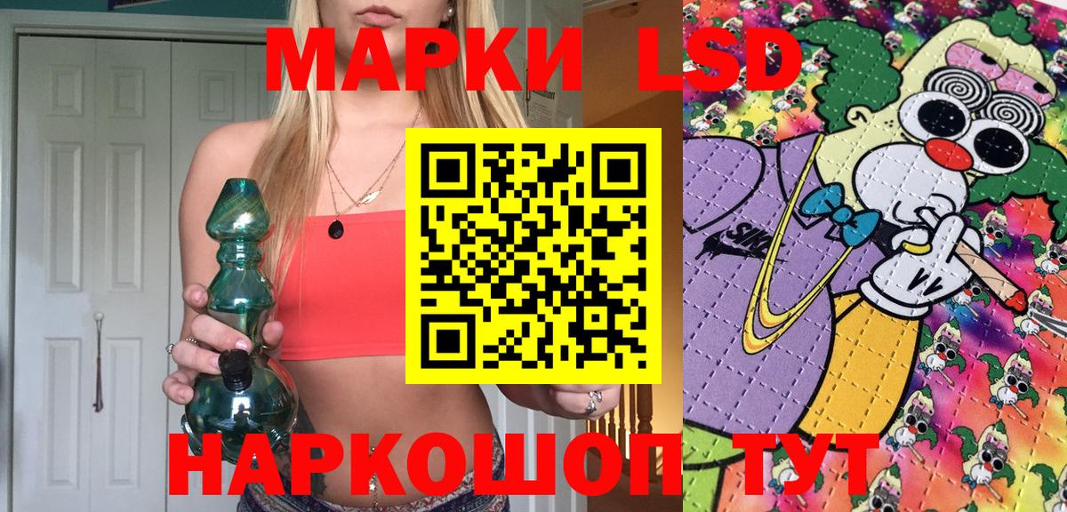 Марки 25I-NBOMe 1,8мг  Вход с VPN  Марки 25I-NBOMe 1,8мг  Мичуринск 