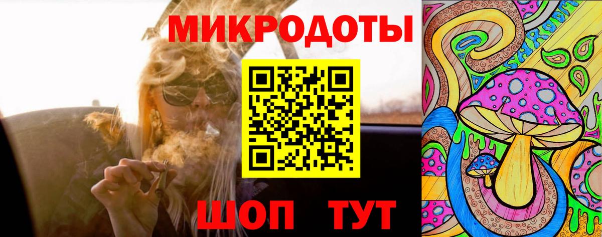 Мичуринск  Псилоцибиновые грибы прущие грибы  Вход с VPN 